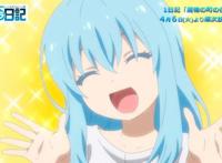 4月新番《转生史莱姆日记》，萌王的日记