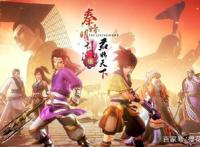 秦时明月是一部画风奇特的动漫，全五季没有一个角色被人讨厌的？