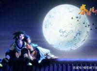 秦时明月是一部画风奇特的动漫，全五季没有一个角色被人讨厌的？