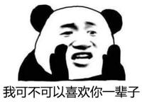 还记得当年第一国漫改编的秦时明月吗