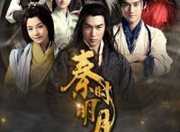 还记得当年第一国漫改编的秦时明月吗