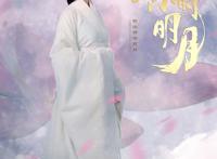 还记得当年第一国漫改编的秦时明月吗