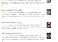 秦时明月：跌落神坛的往昔神作，前五部均分9.0以上到第六部5.8分