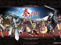 《秦时明月》动画又要重制了，这是在卖情怀吗？