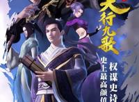 《秦时明月》动画又要重制了，这是在卖情怀吗？