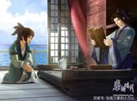 秦时明月-童年武侠3D动画片，百家争鸣，侠骨柔情