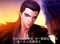 《秦时明月》中的虐心场面，赤练卫庄“一眼万年”