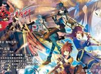 秦时明月逐渐被人淡忘，画江湖之不良人实现弯道超车