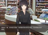 写实风视觉小说《青箱》发布之后的一些总结