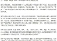 写实风视觉小说《青箱》发布之后的一些总结