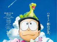 2020日本动漫电影列表8-10月，有你期待的吗？