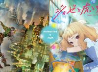 2021必看12部「日本动画电影」推荐