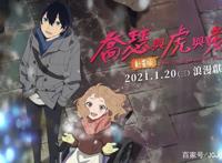 2021必看12部「日本动画电影」推荐