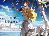 最新动漫资讯，新番剧场版，这些动漫好剧即将开播