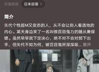 2020年有这么多的双男主动漫，来细数都有哪些吧