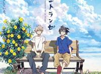 「CAST」《海边的异邦人》CAST公开2020年9月11日上映