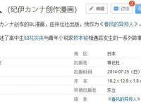 《海边的异邦人》作者是以让人阅读之后感到幸福的故事目的创作的