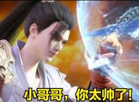 福熙建模特效太绝！石昊激战莫殇，月下和魔女谈心，荒天帝长大了