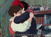 《魔女宅急便》：成长是自卑者的修行，女孩如何打破束缚活出自信