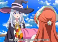 《魔女之旅》少年好心办坏事，想让心上人幸福，令她陷入更深绝望