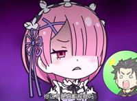 《从零开始的异世界生活》男主前世和嫉妒魔女，到底有什么联系