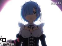 喜大普奔！《异世界》第二季PV公开，7月上线，魔女终于登场