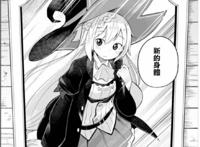 动漫：社畜转生成不死魔女，打了300年史莱姆成为世界最强