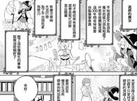 动漫：社畜转生成不死魔女，打了300年史莱姆成为世界最强