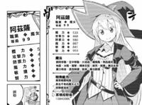 动漫：社畜转生成不死魔女，打了300年史莱姆成为世界最强