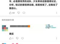 有毒！大辽亡了！奇蛋物语SP再现原创番烂尾惯例