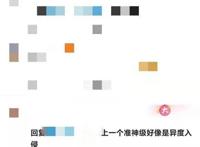 有毒！大辽亡了！奇蛋物语SP再现原创番烂尾惯例
