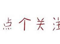 犬夜叉：杀殿母亲对犬大将和十六夜是什么态度？她的表现让人意外