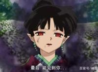 风靡一代人青春的《犬夜叉》竟然是烂尾之作？胡说！