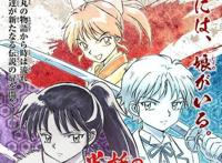 童年之作犬夜叉10月回归，这次是他们后代的故事，又一部博人传？