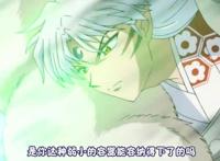 犬夜叉：一开始救了铃的杀生丸，直到完结篇才有了怜悯之心