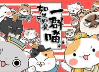 国庆在家该看什么？这几部国漫新番给你答案！