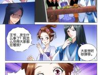 《拾忆长安·明月几时有》傻白甜憨憨公主爱上高冷王爷