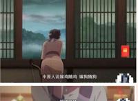 《拾忆长安·明月几时有》傻白甜憨憨公主爱上高冷王爷