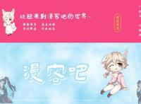 《拾忆长安》第二季定档，情敌来袭，追妻火葬场剧情开启