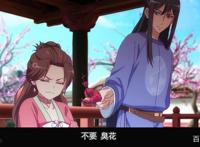 《拾忆长安》第二季定档，情敌来袭，追妻火葬场剧情开启