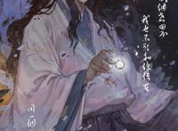 经典动漫《犬夜叉》奈桔向~