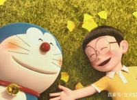 「资讯速递」感动不变，《哆啦A梦：伴我同行2》定档2020年8月7日