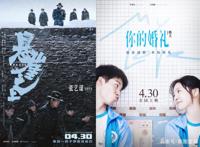 月初五一档、月底“速激”，这个月新片爽嗨了