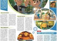 就算没出息也没关系！《哆啦A梦：伴我同行2》治愈成年观众