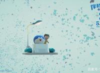 《哆啦A梦：伴我同行2》用爱给不够优秀的大雄们一个台阶下