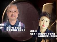 《哆啦A梦：伴我同行2》将上映，我们却再也听不到林保全的声音了