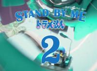 《哆啦A梦：伴我同行2》剧照首度公开