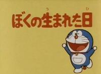 为什么我不建议你去看《哆啦A梦：伴我同行2》？