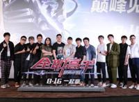 《全职高手之巅峰荣耀》首映阿杰、边江演绎电竞兄弟