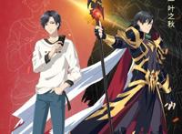 全职高手之巅峰荣耀：少年叶修暑期热血出征